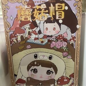 Nommi Mushroom Blind Box